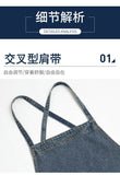 denim apron, kitchen apron, Japanese-style apron, work apron, unisex apron, apron with pockets, barista apron, cooking apron, men's denim apron, women's denim apron - Navy - Size M