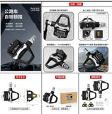 High - Quality PD - R97P Bicycle Pedals，Compatible with SHIMANO SPD- SL system - Hot Selling! Free Shipping