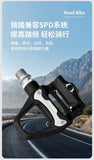 High - Quality PD - R97P Bicycle Pedals，Compatible with SHIMANO SPD- SL system - Hot Selling! Free Shipping In Australia - Darrahopens