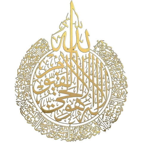 Islamic Wall Art Decor,Shiny Polished Metal Wall Hanging Islamic Calligraphy Decoration,Wall Decor Ornament In Australia - Darrahopens