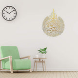 Islamic Wall Art Decor,Shiny Polished Metal Wall Hanging Islamic Calligraphy Decoration,Wall Decor Ornament