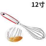High quality handheld mixer with rubber anti slip handle and 304 stainless steel manual 12 inch egg beater baking tool In Australia - Darrahopens