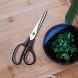 Gray multi-purpose scissors with an 8-inch ergonomic and comfortable grip, ultra-sharp stainless steel blades, heavy-duty sewing scissors suitable for crafts, office sewing, home and school use. In Australia - Darrahopens