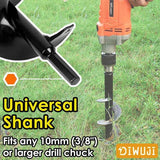Garden Drill, Stainless Steel Hex Shank, Thermal Auger, Digging Holes Cultivate Deeply, Planting Tool for Flower Planting Trees Shrubs, Dia, L, 22cm