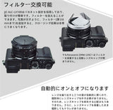 Auto Open and Close Lumix L10 Lens Cap for Leica D-LUX 8 7 DLUX8 L10 Cover | Automatic Lens Protector for Leica D-LUX8 D-LUX7 (Typ 109) Panasonic Lumix L10 DMC-LX100 II DC-LX100M2 Replace DMW-LFAC1