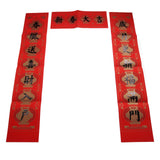 Deluxe Hot Stamping Couplet for Chinese New Year Dragon Year Spring Festival Bank Fortune Character Set Gift Box In Australia - Darrahopens