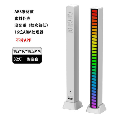 RGB Sound Reactive LED Light Bar LED Colorful Sound Control Audio Music Rhythm Dynamic Level Indicator Display Strip Light for Car Gaming PC TV Room