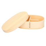 800ml Wooden Food Container Portable Bento Lunch Box Kids Lunch Container for Travel Office Camping Picnic In Australia - Darrahopens