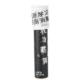 4Set DIY Revolving Kaleidoscope Toy Science Experimental Teaching Aids for Kindergarten