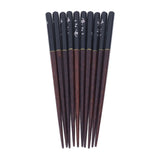 5 Pairs Chopsticks Phoebe Zhennan Printing Reusable 23cm/9.1in Long Safe for Japanese Style Box TablewareBlack