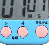 Digital Clock Timer Classroom Kitchen Magnetic Stopwatch for Kids Cooking Baking Boiling Egg Sports Blue In Australia - Darrahopens