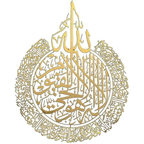 Ramadan Wall Art Decoration Wall Decoration Islamic Calligraphy Decoration Islamic Wall Decoration Home Decoration Gift for Muslim