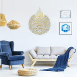 Ramadan Wall Art Decoration Wall Decoration Islamic Calligraphy Decoration Islamic Wall Decoration Home Decoration Gift for Muslim