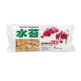 Garden Supplies Sphagnum Moss Moisturizing Nutrition Organic Fertilizer For Phalaenopsis Orchid In Australia - Darrahopens