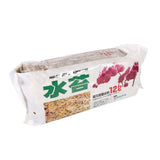 Garden Supplies Sphagnum Moss Moisturizing Nutrition Organic Fertilizer For Phalaenopsis Orchid In Australia - Darrahopens