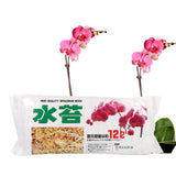 Garden Supplies Sphagnum Moss Moisturizing Nutrition Organic Fertilizer For Phalaenopsis Orchid In Australia - Darrahopens