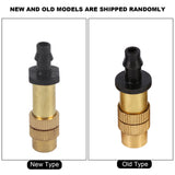5pcs Adjustable Brass Misting Spray Nozzle Atomizing Sprinkler For Garden Watering Irrigation