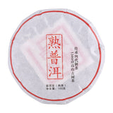 Premium Chinese Yunnan Pu er Tea Healthy Tea Gift Family In Australia - Darrahopens