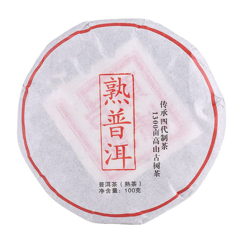 Premium Chinese Yunnan Pu er Tea Healthy Tea Gift Family In Australia - Darrahopens