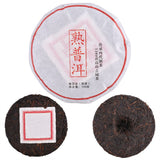 Premium Chinese Yunnan Pu er Tea Healthy Tea Gift Family