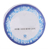 Chinese Yunnan Raw Cake Pu er Tea Healthy Pu'erh Gift for Yourself Family Friends 330g In Australia - Darrahopens