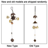 Antique Metal Elephant Windchime Church Bells Wind Chimes Door Hanging Decoration