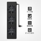 Ceyo Switch dedicated chiller dock heat dissipation cooling pad heat radiation measures cooling In Australia - Darrahopens
