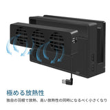 Ceyo Switch dedicated chiller dock heat dissipation cooling pad heat radiation measures cooling In Australia - Darrahopens