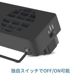 Ceyo Switch dedicated chiller dock heat dissipation cooling pad heat radiation measures cooling