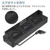 Ceyo Switch dedicated chiller dock heat dissipation cooling pad heat radiation measures cooling In Australia - Darrahopens