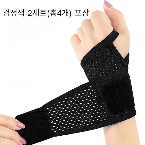 Wrist Brace Polyester Sports Protection Black Black two-pair pack [open winding and pressurization/0.9mm thickness] In Australia - Darrahopens