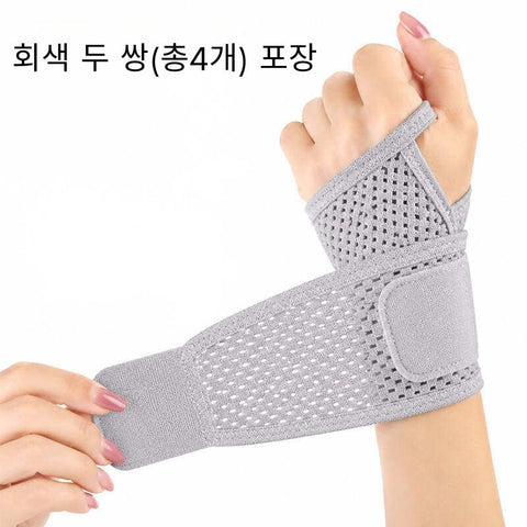 Wrist Brace Polyester Sports Protection Black Gray two-pair set [open winding and pressurization/0.9mm thickness] In Australia - Darrahopens