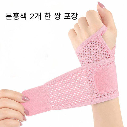 Wrist Brace Polyester Sports Protection Black Pink pair [open winding pressure/0.9mm thickness]
