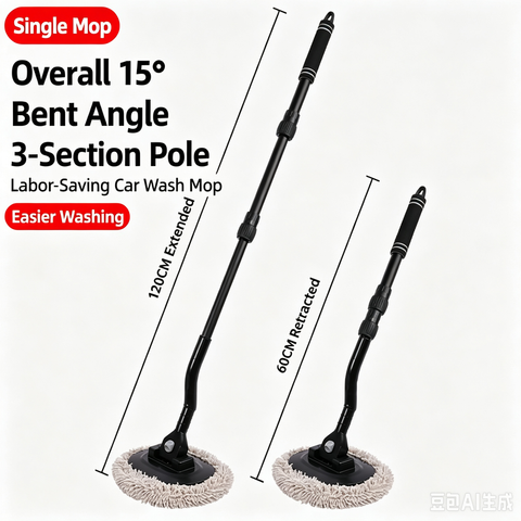 Three section telescopic bending rod does not damage the car paint, wiping and washing the car brush In Australia - Darrahopens