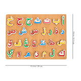 1 Set Wooden Arabic Alphabet Puzzle Childrens Montessori Preschool Education Hand Grip Puzzle Game for Kids Wooden Toys