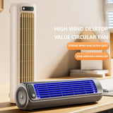 2024 New Constant Wind Tower Fan Vaneless Kitchen Irrigation Fan Turbine High Wind Silent Office Desktop Fan 2000mA