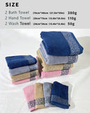 Khaki Luxury Cotton Towel Set - 6-Piece Highly Absorbent Bath & Hand Towels