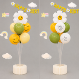 2 Pack Daisy Birthday Balloon Table Centerpiece Set（"Happy Birthday" letter style and pale yellow balloon style）, 10 Inch Latex Balloons with Smiley Flower Topper, Kids Birthday Party Decoration for Baby Shower, First Birthday & Celebration Events