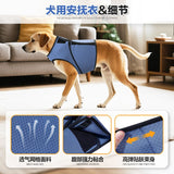 Blue S Size Dog Anxiety Relief Set - Breathable Mesh Calming Vest and Noise Reducing Earmuffs for Dogs, Thunderstorm and Fireworks Stress Support