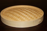 Darrahopens Appliances > Kitchen Appliances > Rice Cookers & Steamers 9 Inch Bamboo Steamer Set-2 Steamer Baskets With 1 Lid