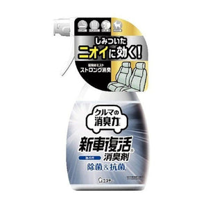 Darrahopens Auto Accessories > Auto Accessories Others [6-PACK] S.T. Japan Car Deodorant 250mL Unscented 250ML
