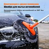 Darrahopens Auto Accessories > Auto Accessories Others > Automotive Cleaning Orange and Grey Telescopic Dual-Head Car Wash Brush with 360° Rotating Chenille Mop Head - Long Handle Auto Cleaning Tool