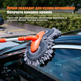 Darrahopens Auto Accessories > Auto Accessories Others > Automotive Cleaning Orange and Grey Telescopic Dual-Head Car Wash Brush with 360° Rotating Chenille Mop Head - Long Handle Auto Cleaning Tool