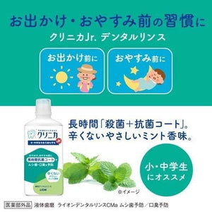 Darrahopens Baby & Kids > Nursing [6-PACK] Lion Clinica Jr. Rinse Gentle Mint (450 ml)