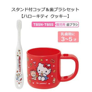 Darrahopens Baby & Kids > Nursing [6-PACK] Skater Japan Tooth Brush and Cup Set( 2 Styles Available ) Hello Kitty