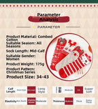 Darrahopens Fashion > Women's Fashion > Women's Socks & Hosiery Christmas Products Christmas Socks Combed Cotton 4 Pair Medium Socks Gift Box