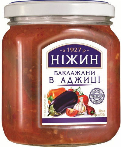 Darrahopens Food & Beverage > Pantry > Condiments & Sauces 450g Ukrainian Roasted Eggplant Relish Spread in Adjika Sauce Baklazhany v Adzhytsi