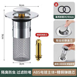 5 PCS Universal Pop-Up Sink Drain Stopper with Anti-Clog Filter Basket - Stainless Steel Hair Catcher & Anti-Odor Plug