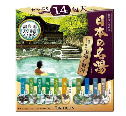 Darrahopens Health & Beauty > Bath & Body [6-PACK] BATHCLIN Japanese Hot Spring Formula Bath Salt 9 types (30g*14 packs) Famous Hot Spring