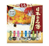 Darrahopens Health & Beauty > Bath & Body [6-PACK] BATHCLIN Japanese Hot Spring Formula Bath Salt 9 types (30g*14 packs) Milky Hot Spring